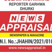 Photo of NEWS APPRAISAL
