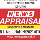 Photo of NEWS APPRAISAL