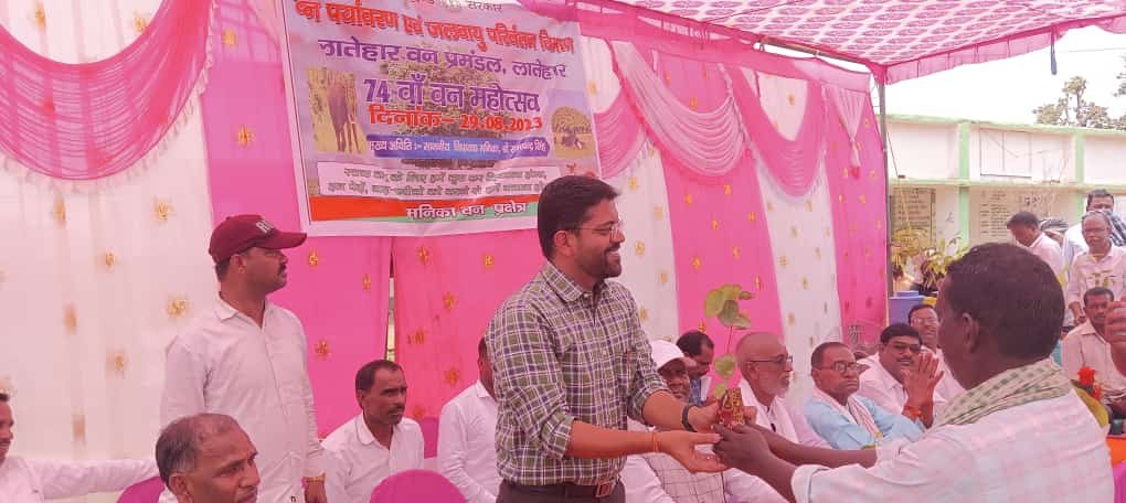 मनिका वन विभाग के द्वारा मनाया गया 74 वाँ वन दिवस कार्यक्रम।