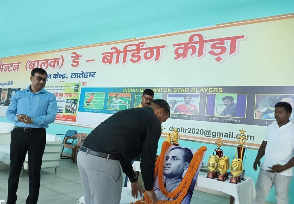 राष्ट्रीय खेल दिवस के अवसर पर मेजर ध्यानचंद के चित्र पर जिला परिवहन पदाधिकारी सुरेंद्र कुमार ने श्रद्धासुमन अर्पित किया। राष्ट्रीय खेल दिवस के अवसर पर मेजर ध्यानचंद के चित्र पर जिला परिवहन पदाधिकारी सुरेंद्र कुमार ने श्रद्धासुमन अर्पित किया।