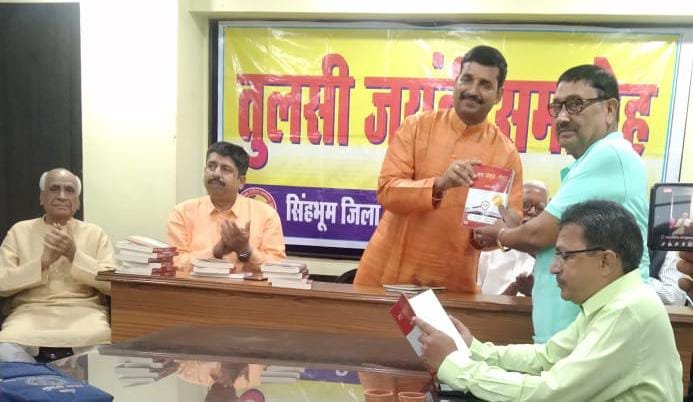 तुलसी भवन : साहित्यकारों को भेंट की गई भाषा संशय शोधन पुस्तक. तुलसी भवन : साहित्यकारों को भेंट की गई भाषा संशय शोधन पुस्तक.