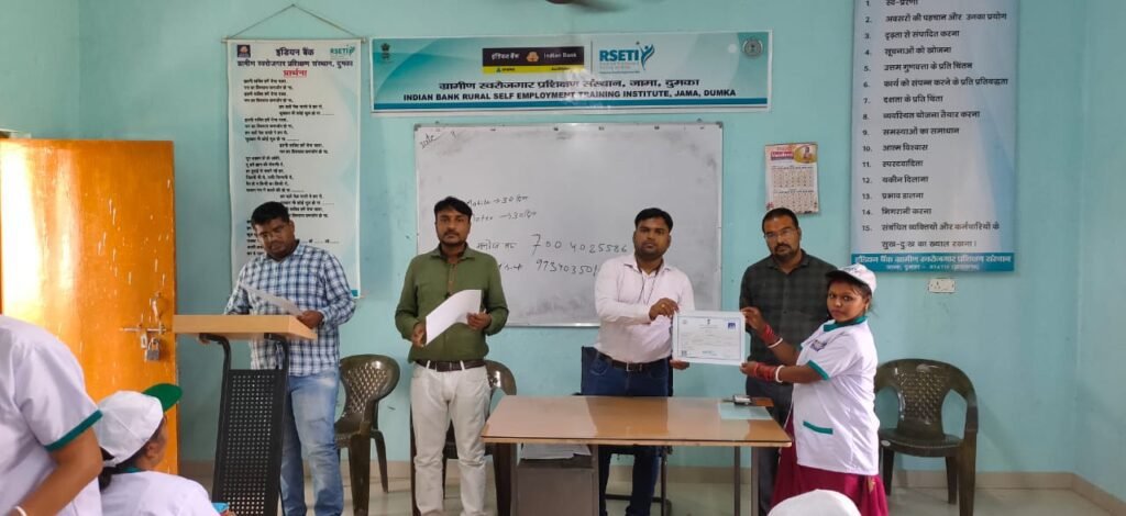 आरसेटी में सखी मंडल की महिलाओं को मिला (कृषि उद्यमी )का प्रमाण पत्र. आरसेटी में सखी मंडल की महिलाओं को मिला (कृषि उद्यमी )का प्रमाण पत्र.