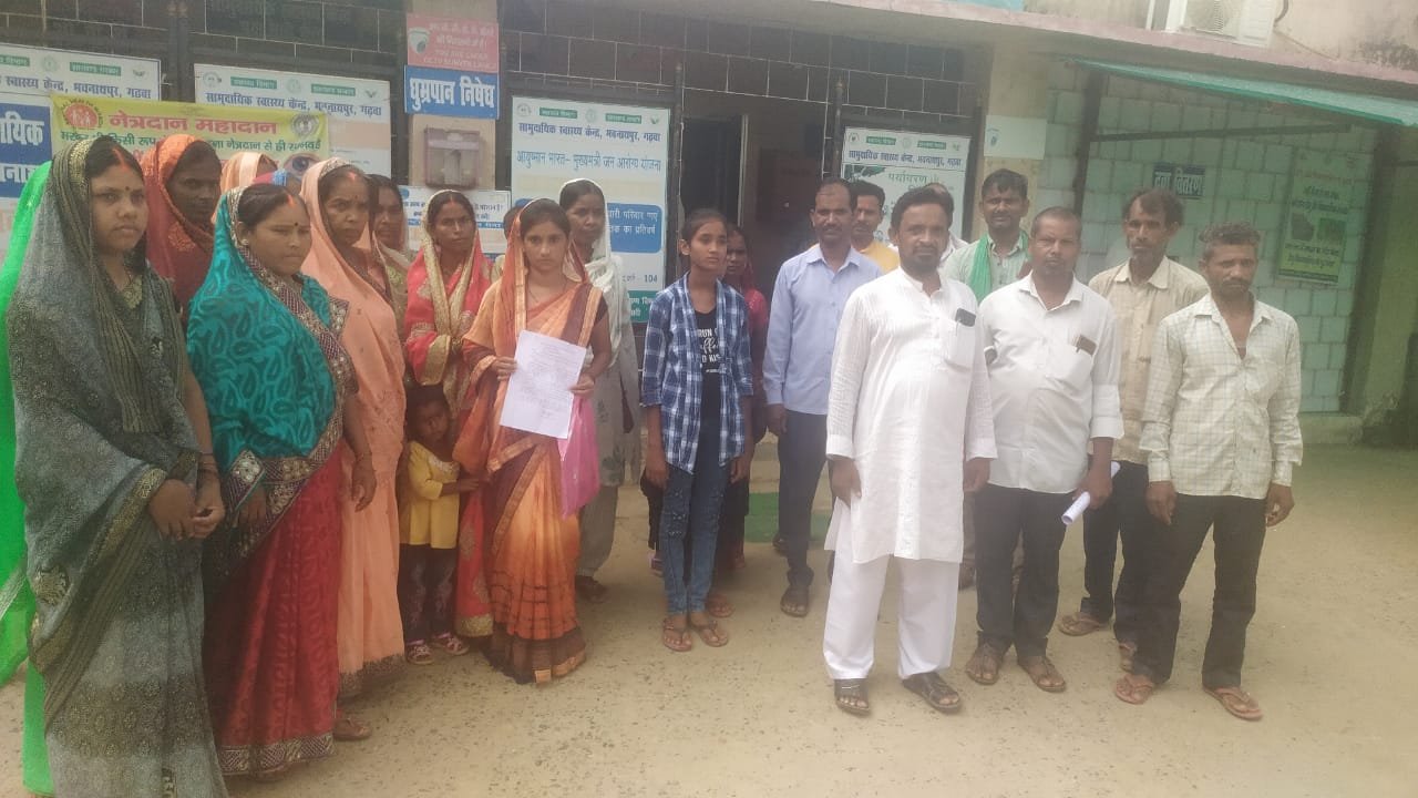 ग्रामीणों ने चिकित्सा पदाधिकारी को लिखित आवेदन देकर स्वास्थ्य सहिया की चुनाव को रद्द करते हुए पुनः नये सिरे से चुनाव कराने की मांग की. ग्रामीणों ने चिकित्सा पदाधिकारी को लिखित आवेदन देकर स्वास्थ्य सहिया की चुनाव को रद्द करते हुए पुनः नये सिरे से चुनाव कराने की मांग की.