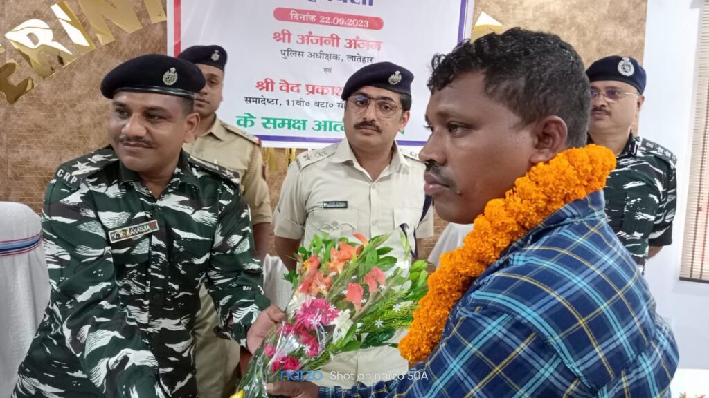 जेजेएमपी के सबजोनल कमांडर ने पुलिस के समक्ष किया आत्मसमर्पण.