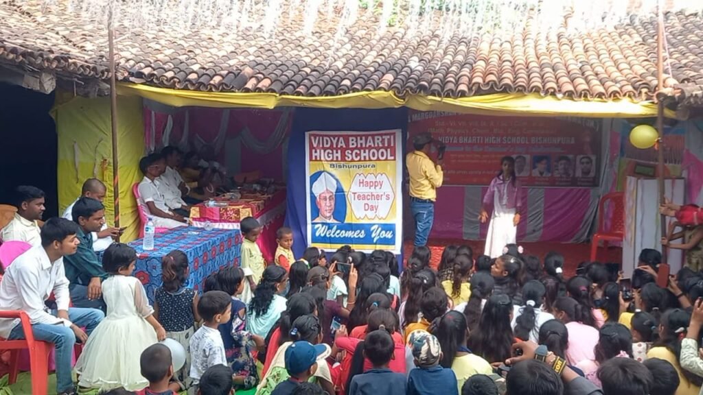 बिशुनपुरा: शिक्षक दिवस के शुभ अवसर पर स्कूल व कोचिंग संस्थानो में संस्कृति कार्यक्रम का आयोजन।