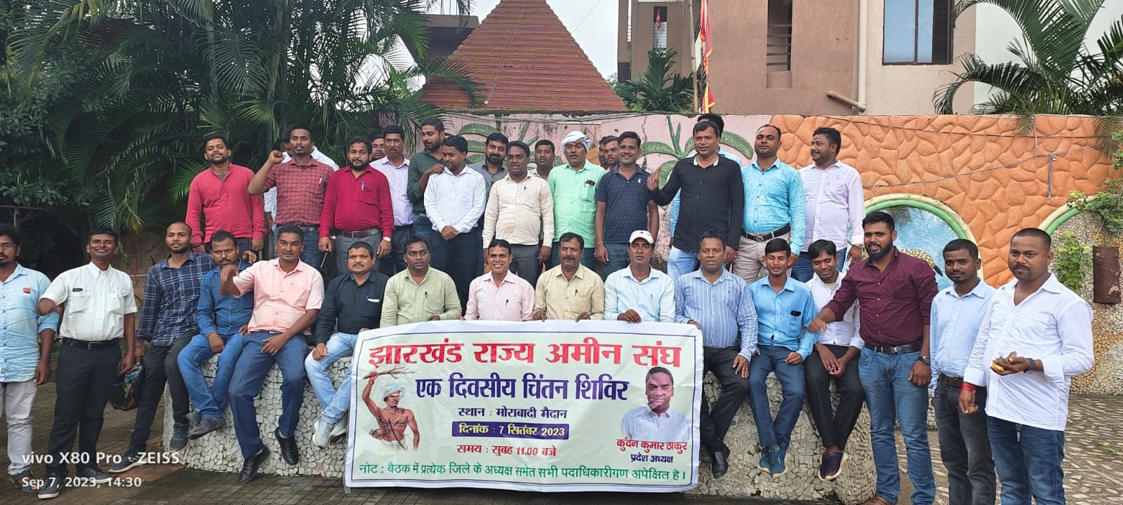 झारखंड राज्य अमीन संघ ने मंत्री मिथिलेश ठाकुर सौंपा सीएम के नाम पांच सूत्री मांग पत्र। झारखंड राज्य अमीन संघ ने मंत्री मिथिलेश ठाकुर सौंपा सीएम के नाम पांच सूत्री मांग पत्र।