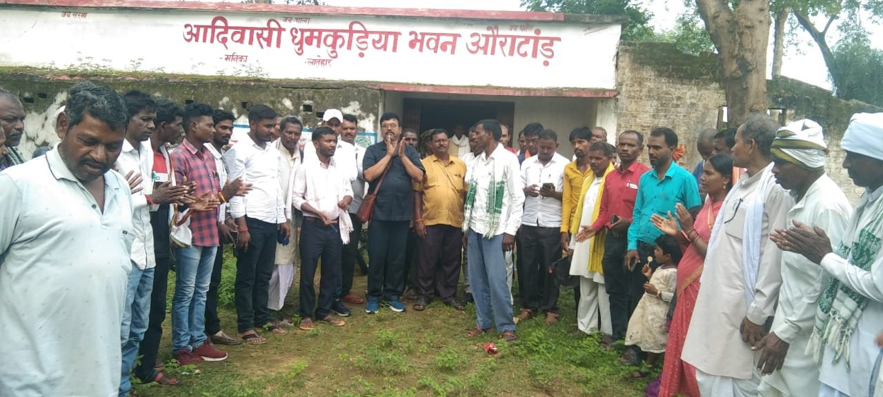 आदिवासी समन्वय समिति का प्रखंड स्तरीय बैठक संपन्न।