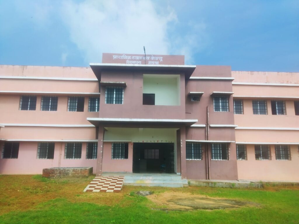 बिशुनपुरा: प्राथमिक स्वास्थ्य केन्द्र में कल होगी स्वास्थ्य मेला का आयोजन:की जायेंगी अनेक रोगों का उपचार बिशुनपुरा: प्राथमिक स्वास्थ्य केन्द्र में कल होगी स्वास्थ्य मेला का आयोजन:की जायेंगी अनेक रोगों का उपचार
