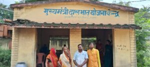 भागीदारी पार्टी पी के जिला अध्यक्ष ने रसोईया के वेतन के लिए सरकार से किया मांग।