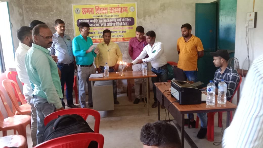 बीआरसी भवन में की गयी दिव्यांग शिविर आयोजन, जांचोपरांत की गई उपकरण का वितरण। बीआरसी भवन में की गयी दिव्यांग शिविर आयोजन, जांचोपरांत की गई उपकरण का वितरण।