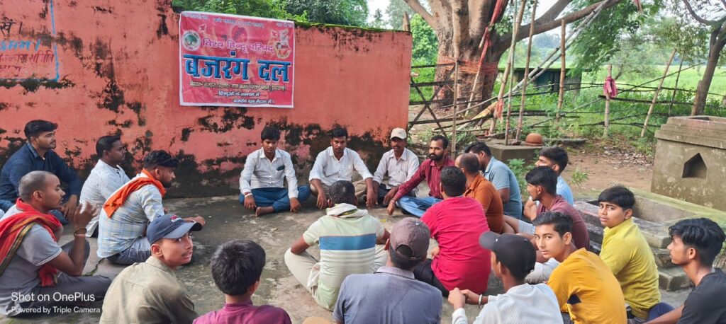 नावा बाजार प्रखंड में बजरंग दल के शौर्य जागरण रथ यात्रा का किया जाएगा भव्य स्वागत नावा बाजार प्रखंड में बजरंग दल के शौर्य जागरण रथ यात्रा का किया जाएगा भव्य स्वागत