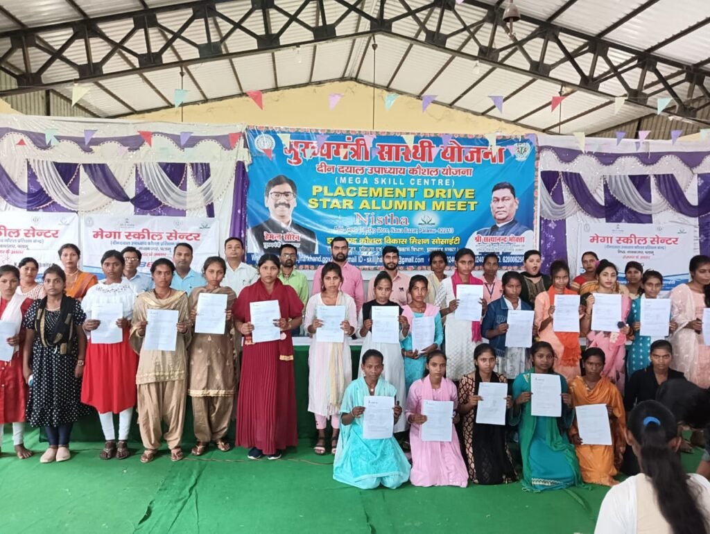 मुख्यमंत्री सारथी योजना के अंतर्गत रोजगार मेला का किया गया आयोजन