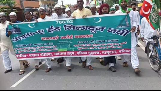मनिका:पैगम्बर हजरत मोहम्मद के यौमे पैदाइश पर निकाला गया मोहम्मदी जुलूस। मनिका:पैगम्बर हजरत मोहम्मद के यौमे पैदाइश पर निकाला गया मोहम्मदी जुलूस।