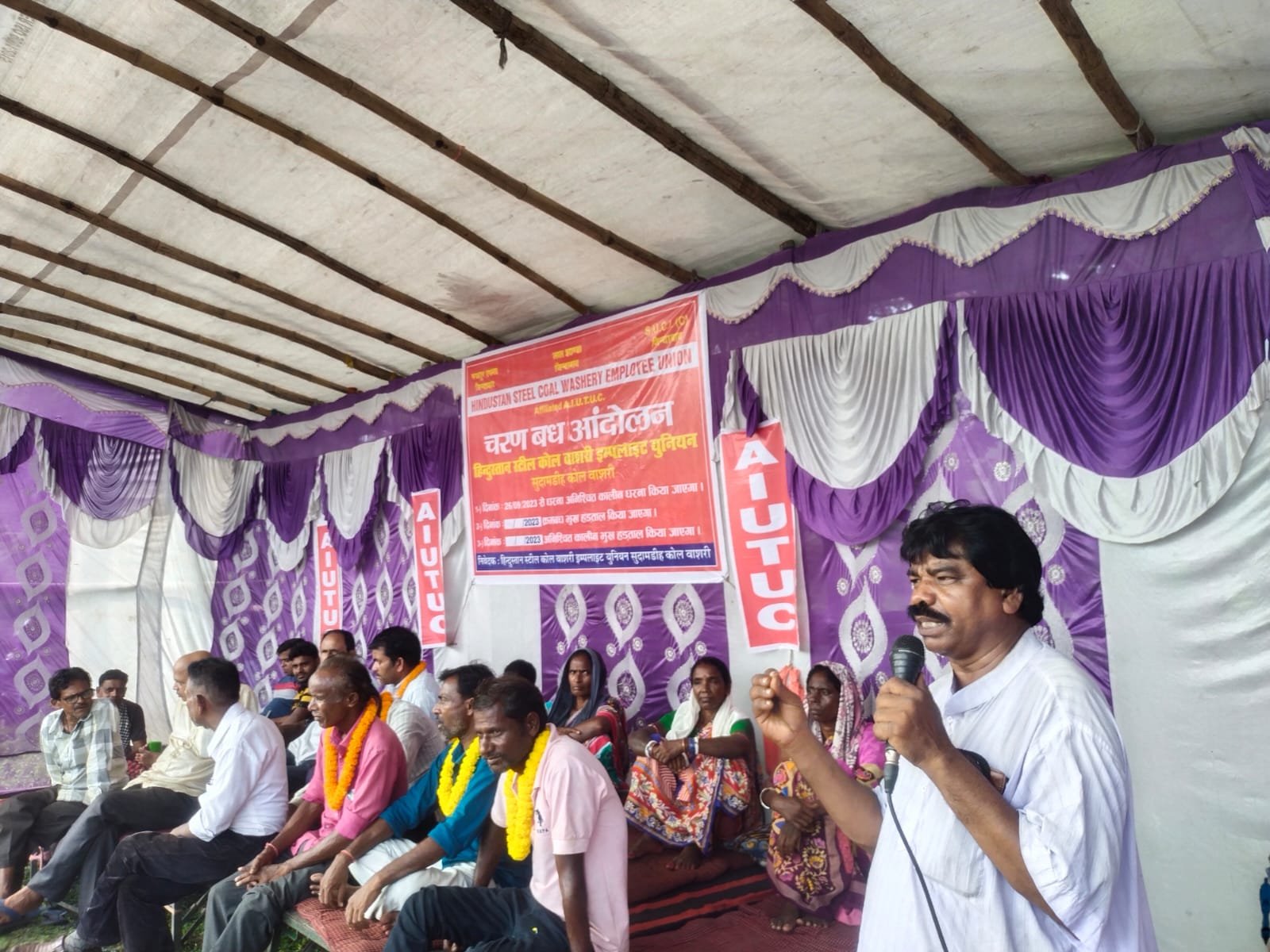 तीन सूत्री मांग को लेकर हिंदुस्तान स्टील कोल वाशरी एम्पलाइज यूनियन का धरना प्रदर्शन।