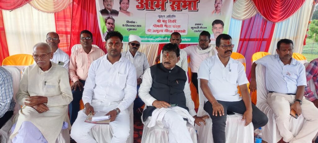 लातेहार में जमीन की लड़ाई लड़ेंगे और जीतेंगे भी : बंधु तिर्की लातेहार में जमीन की लड़ाई लड़ेंगे और जीतेंगे भी : बंधु तिर्की