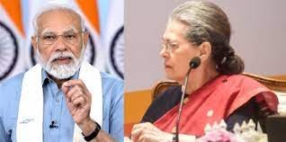 संसद के विशेष सत्र में भाग लेंगे इंडिया गठबंधन के दल, एजेंडा के लिए सोनिया PM मोदी को लिखेंगी पत्र संसद के विशेष सत्र में भाग लेंगे इंडिया गठबंधन के दल, एजेंडा के लिए सोनिया PM मोदी को लिखेंगी पत्र
