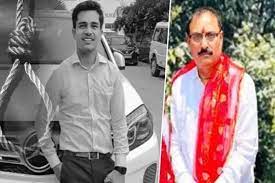 आत्महत्या करने जा रहा हूं…मौत से पहले फोन पर बताया, BJP विधायक के घर फांसी पर झूलता मिला कर्मचारी का शव.