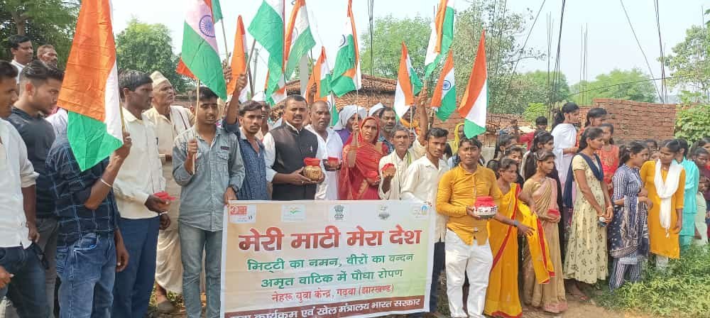 मेरी माटी मेरी देश के तहत खरौंधी प्रखंड के अरंगी में किया गया कार्यक्रम। मेरी माटी मेरी देश के तहत खरौंधी प्रखंड के अरंगी में किया गया कार्यक्रम।