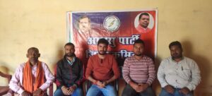 डिग्री कॉलेज शुरू करने को लेकर आजसू पार्टी का 2 नवम्बर को एक दिवसीय धरना.