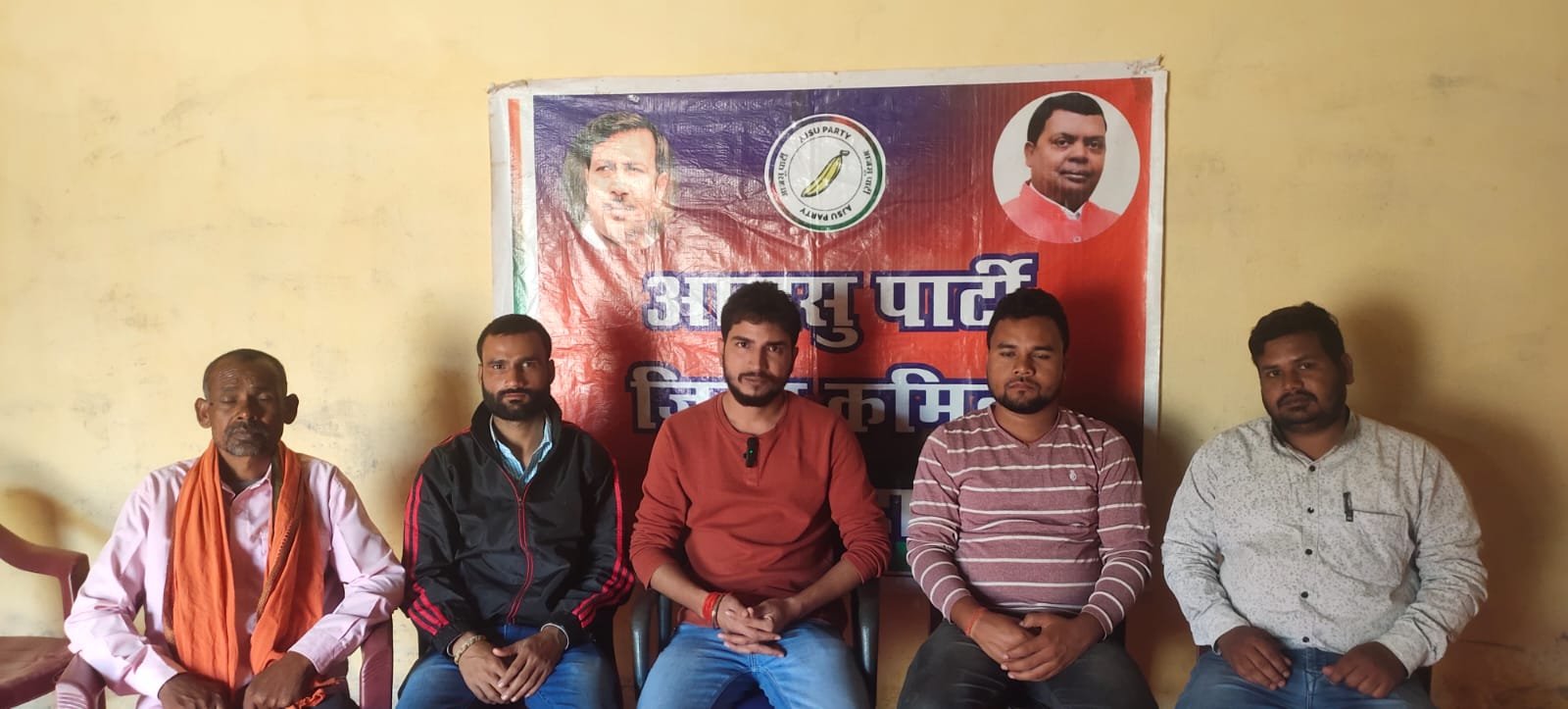 डिग्री कॉलेज शुरू करने को लेकर आजसू पार्टी का 2 नवम्बर को एक दिवसीय धरना. डिग्री कॉलेज शुरू करने को लेकर आजसू पार्टी का 2 नवम्बर को एक दिवसीय धरना.