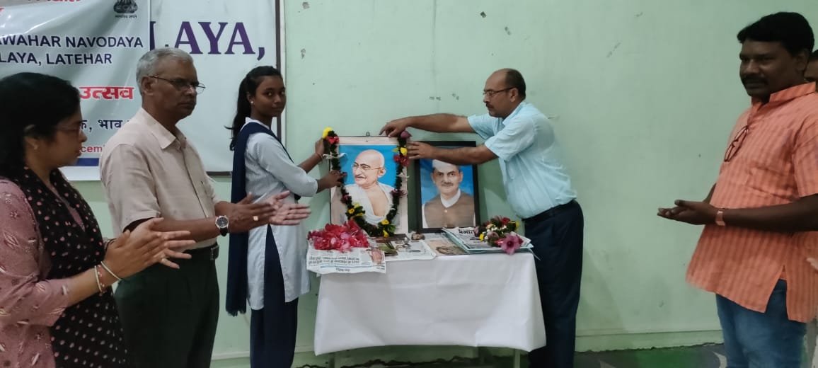 लातेहार;जवाहर नवोदय विद्यालय में मनाई गई गाँधी एवं शास्त्री जी की जयन्ती. लातेहार;जवाहर नवोदय विद्यालय में मनाई गई गाँधी एवं शास्त्री जी की जयन्ती.