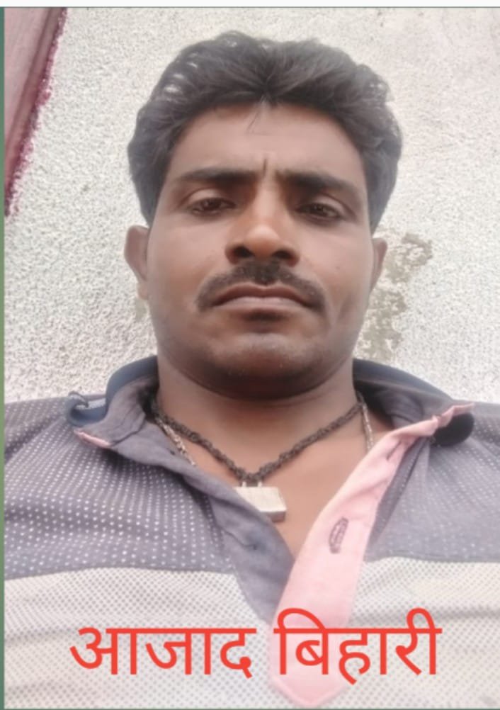अपह्रत आजाद को आसमां ले गया या जमीं निगल गयी, अब तक कोई सुराग नहीं. अपह्रत आजाद को आसमां ले गया या जमीं निगल गयी, अब तक कोई सुराग नहीं.