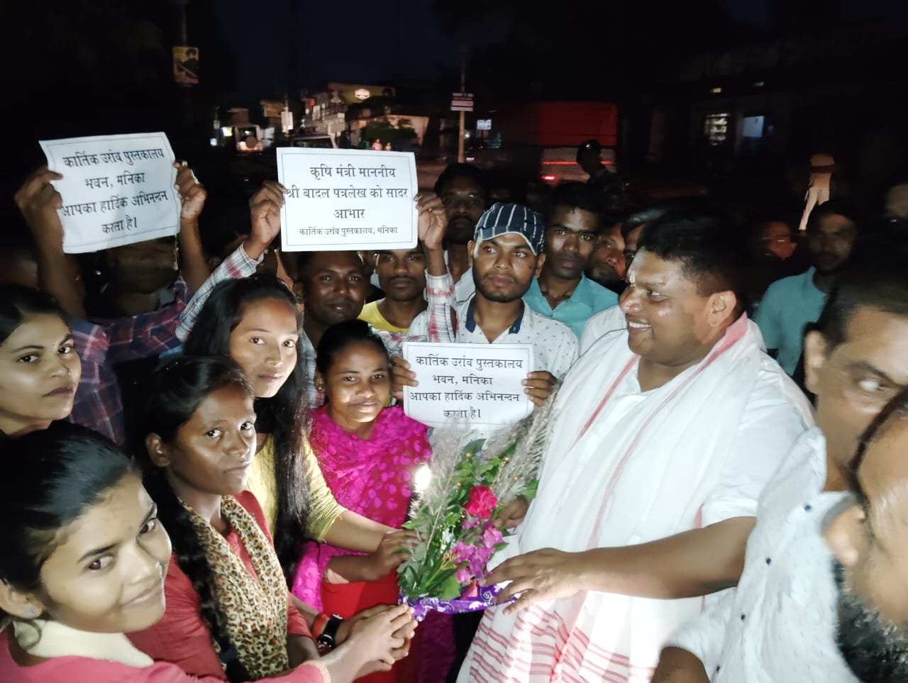 कृषि मंत्री बादल पत्रलेख का मनिका में किया गया स्वागत. कृषि मंत्री बादल पत्रलेख का मनिका में किया गया स्वागत.