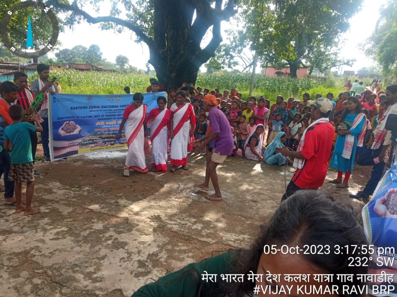 वीर शहीद की याद मे मेरी माटी मेरा देश कार्यक्रम के अंतर्गत की गई मिट्टी संग्रह. वीर शहीद की याद मे मेरी माटी मेरा देश कार्यक्रम के अंतर्गत की गई मिट्टी संग्रह.