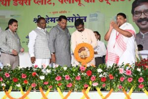 मुख्यमंत्री हेमन्त सोरेन ने मेदिनीनगर में राज्य के सातवें अत्याधुनिक मेधा डेयरी प्लांट का किया शुभारंभ.