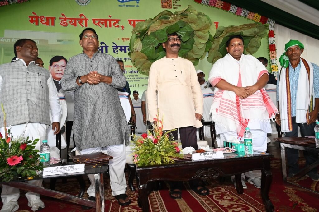 मुख्यमंत्री हेमन्त सोरेन ने मेदिनीनगर में राज्य के सातवें अत्याधुनिक मेधा डेयरी प्लांट का किया शुभारंभ. मुख्यमंत्री हेमन्त सोरेन ने मेदिनीनगर में राज्य के सातवें अत्याधुनिक मेधा डेयरी प्लांट का किया शुभारंभ.
