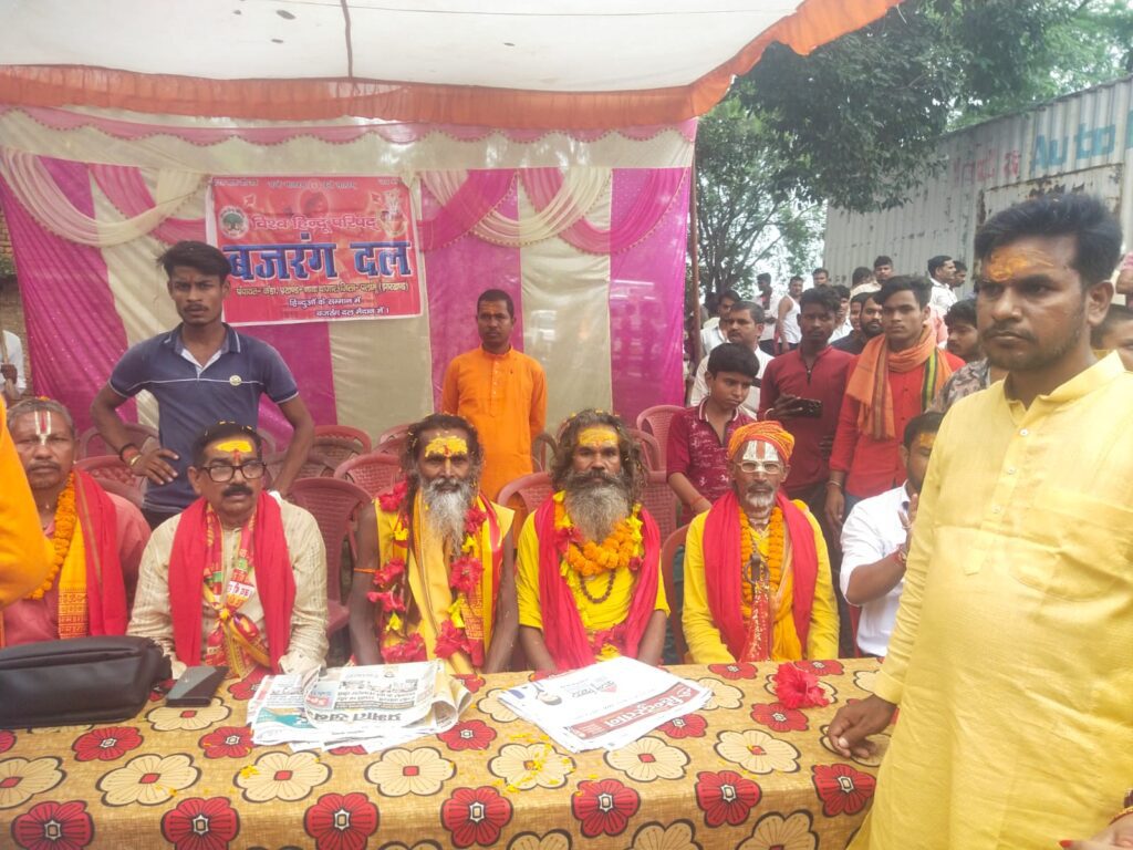भव्य शौर्य जागरण यात्रा एवं विशाल धर्म सभा का आयोजन बजरंग दल नावा बाजार के तत्वाधान में निकाली गई भव्य शौर्य जागरण यात्रा एवं विशाल धर्म सभा का आयोजन बजरंग दल नावा बाजार के तत्वाधान में निकाली गई
