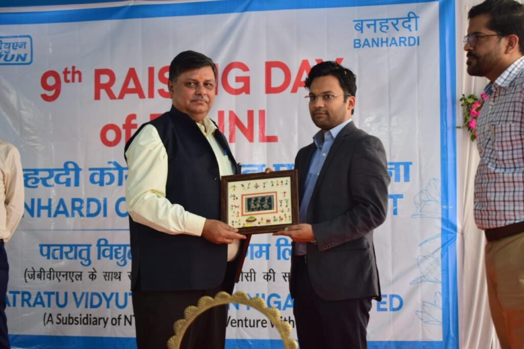 एनटीपीसी लिमिटेड ने मनाया 9 वें स्थापना दिवस। एनटीपीसी लिमिटेड ने मनाया 9 वें स्थापना दिवस।