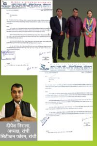 रांची:सिटीजन फोरम ने नगर निगम के प्रशासक और उपायुक्त, रांची को सौपा ज्ञापन.