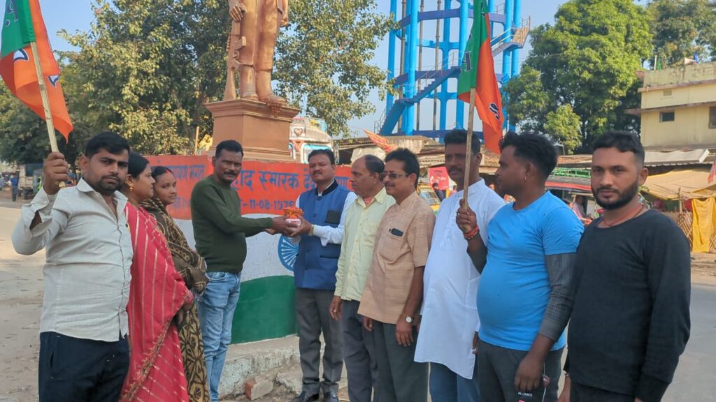 मेरी माटी मेरा देश के तहत घाघरा प्रखंड से मिट्टी संग्रह कर,अमृत वाटिका दिल्ली भेजा जाएगा। मेरी माटी मेरा देश के तहत घाघरा प्रखंड से मिट्टी संग्रह कर,अमृत वाटिका दिल्ली भेजा जाएगा।
