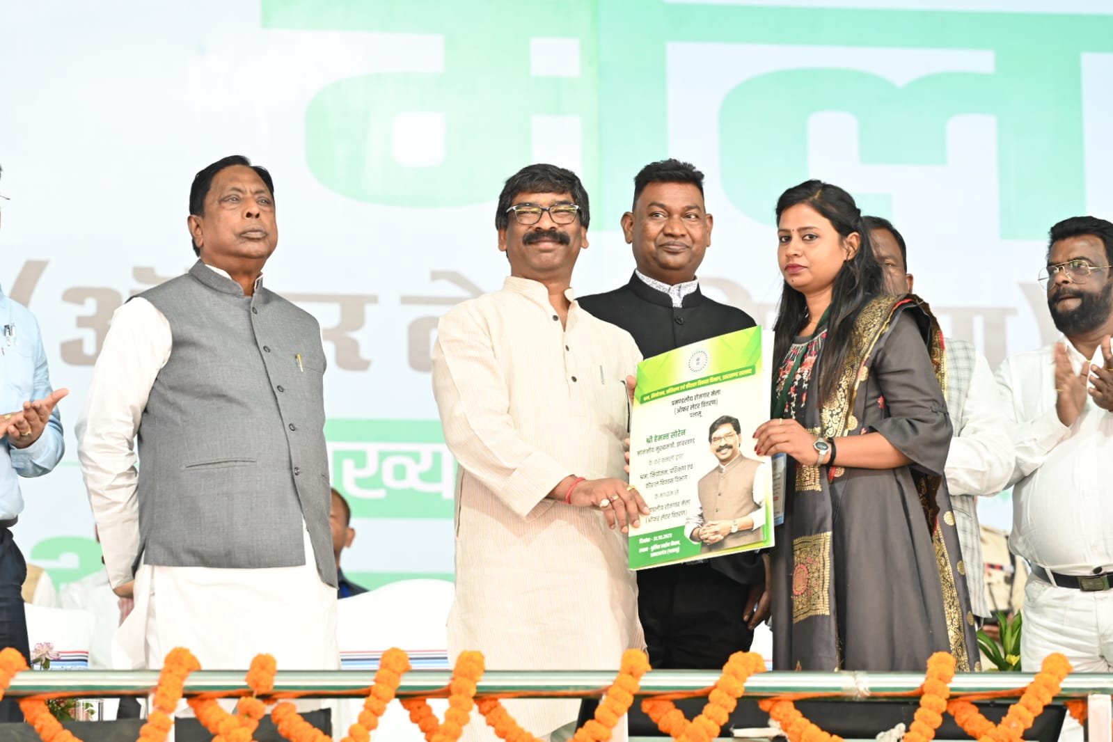मुख्यमंत्री हेमन्त सोरेन ने प्रमंडलीय रोजगार मेला में विभिन्न संस्थानों के कंपनियों के लिए चयनित 5132 युवक- युवतियों को सौंपा ऑफर लेटर