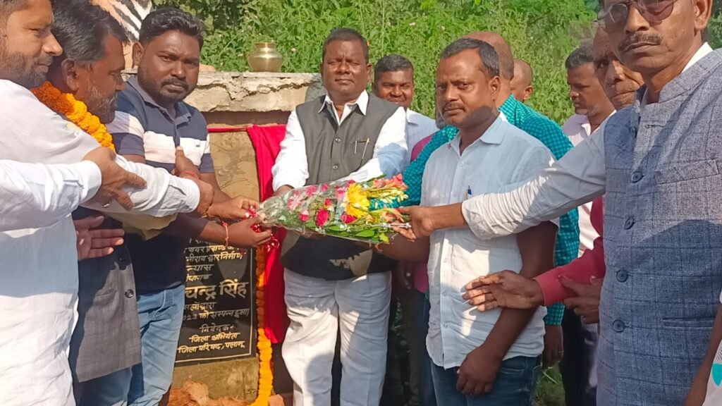 विधायक रामचंद्र सिंह ने दुबियाखाड़ स्थित तोरणद्वार का किया शिलान्यास विधायक रामचंद्र सिंह ने दुबियाखाड़ स्थित तोरणद्वार का किया शिलान्यास