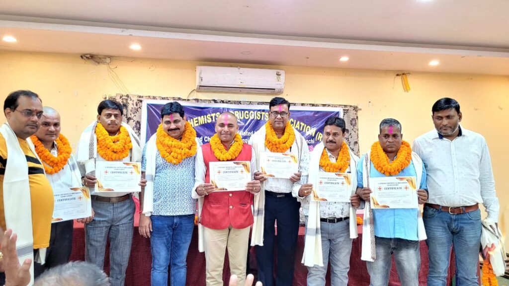 लातेहार केमिस्ट एंड ड्रजिस्ट का चुनाव संपन्न हुआ विनोद बिहारी अध्यक्ष बने निर्विरोध चुने गए महासचीव विजय कुमार लातेहार केमिस्ट एंड ड्रजिस्ट का चुनाव संपन्न हुआ विनोद बिहारी अध्यक्ष बने निर्विरोध चुने गए महासचीव विजय कुमार