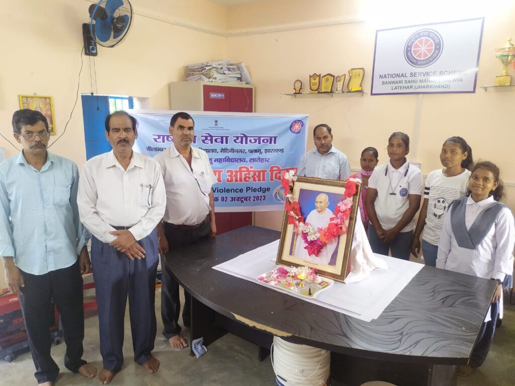 गांधी जयंती के अवसर पर अंतर्राष्ट्रीय अहिंसा दिवस का आयोजन. गांधी जयंती के अवसर पर अंतर्राष्ट्रीय अहिंसा दिवस का आयोजन.