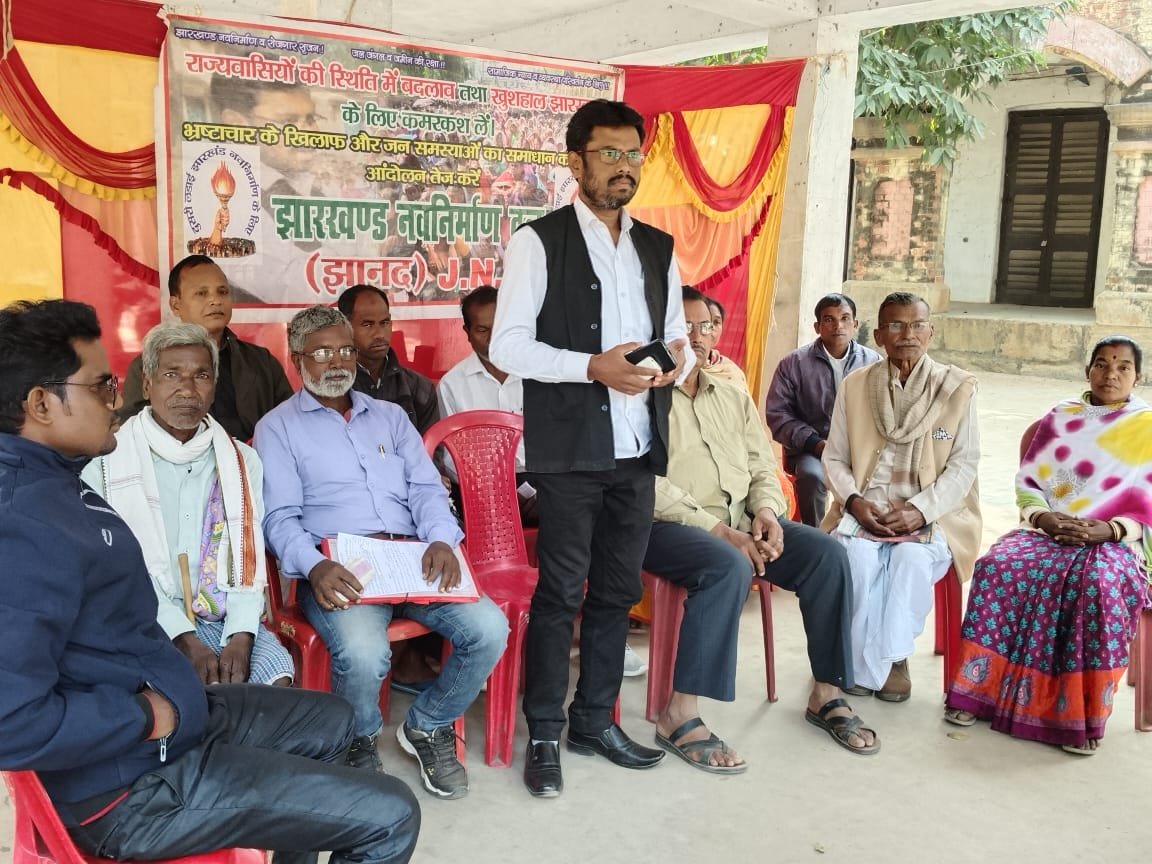 संविधान व लोकतंत्र बचेगा तभी देश बचेगा : विजय सिंह ।