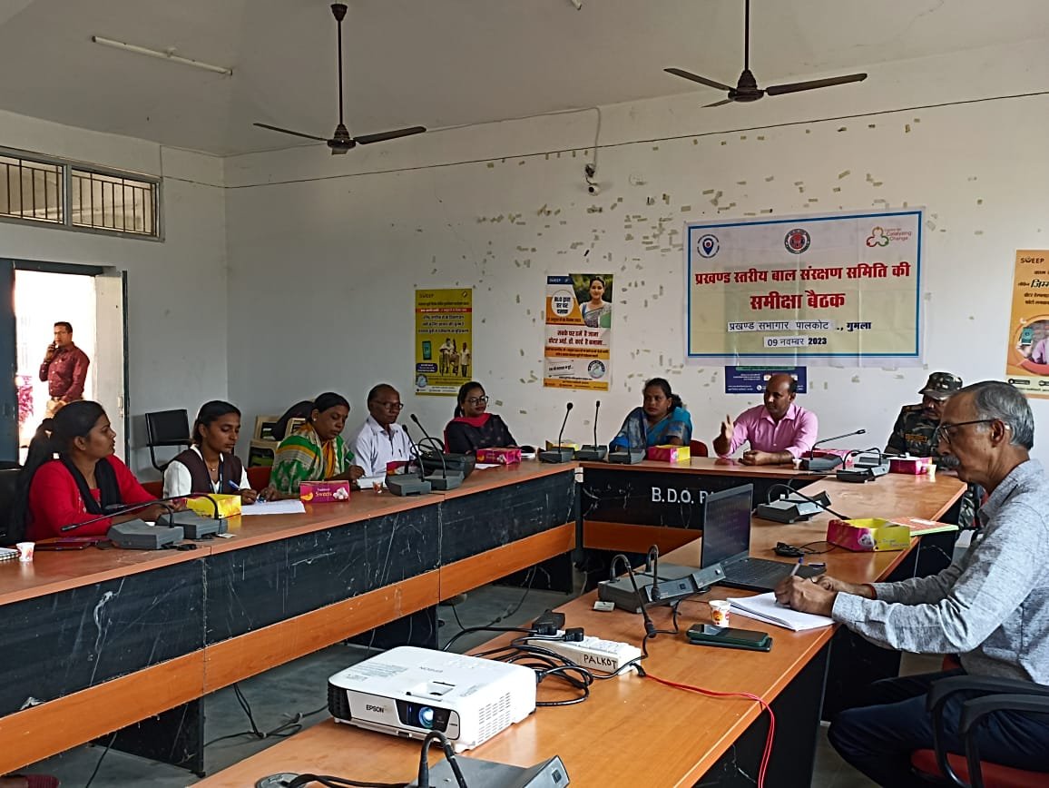 बाल विवाह उन्मूलन हेतु प्रयास करने वाले चैम्पियंस की पहचान कर समानित करने की जरूरत: प्रखंड विकास पदाधिकारी, पालकोट बाल विवाह उन्मूलन हेतु प्रयास करने वाले चैम्पियंस की पहचान कर समानित करने की जरूरत: प्रखंड विकास पदाधिकारी, पालकोट