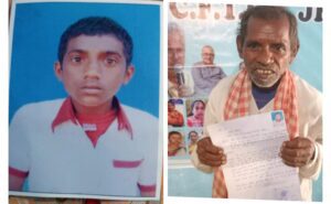 मानसिक रूप से दिव्यांग नाबालिक युवक गांव से हुआ लापता ।
