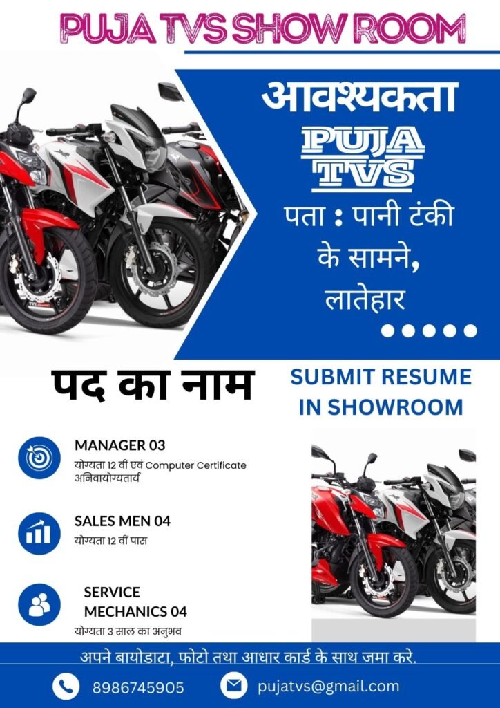 वर्ग 6 मे पढ़ाई करने वाली नाबालिग छात्रा के साथ गांव के ही शादीशुदा व्यक्ति किया छेड़छाड़:मामला धुरकी थाना मे दर्ज वर्ग 6 मे पढ़ाई करने वाली नाबालिग छात्रा के साथ गांव के ही शादीशुदा व्यक्ति किया छेड़छाड़:मामला धुरकी थाना मे दर्ज