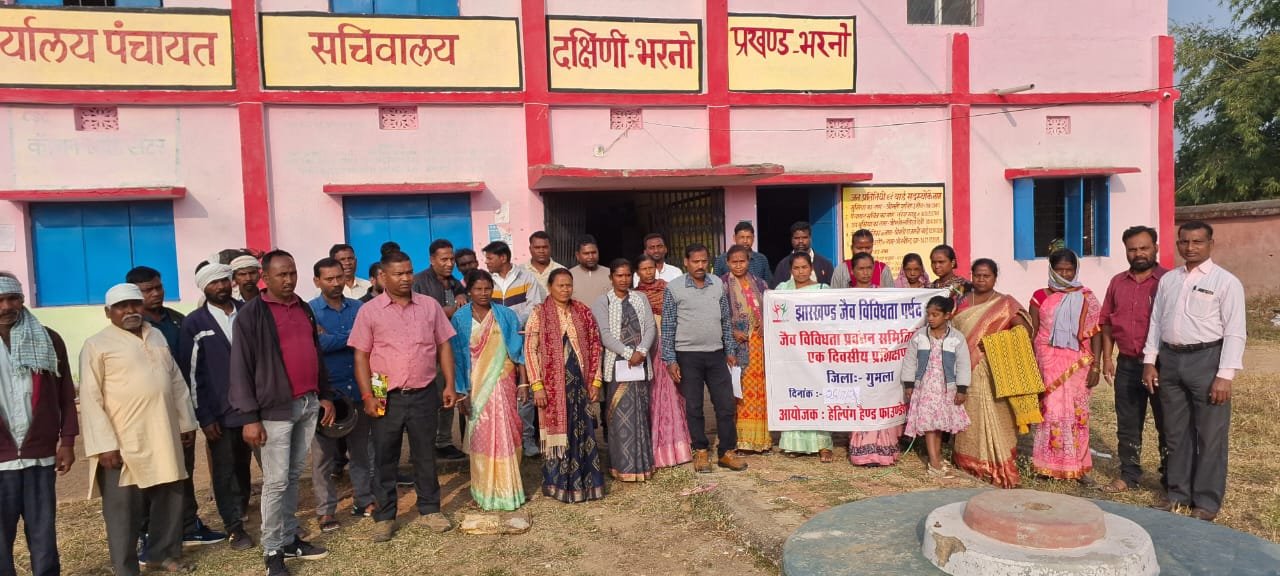 भरनो प्रखंड के सभी 12 पंचायतों का जैव विविधता परिषद के पंचायत स्तरीय कमिटियों का प्रशिक्षण सफलता पूर्वक संपन्न भरनो प्रखंड के सभी 12 पंचायतों का जैव विविधता परिषद के पंचायत स्तरीय कमिटियों का प्रशिक्षण सफलता पूर्वक संपन्न