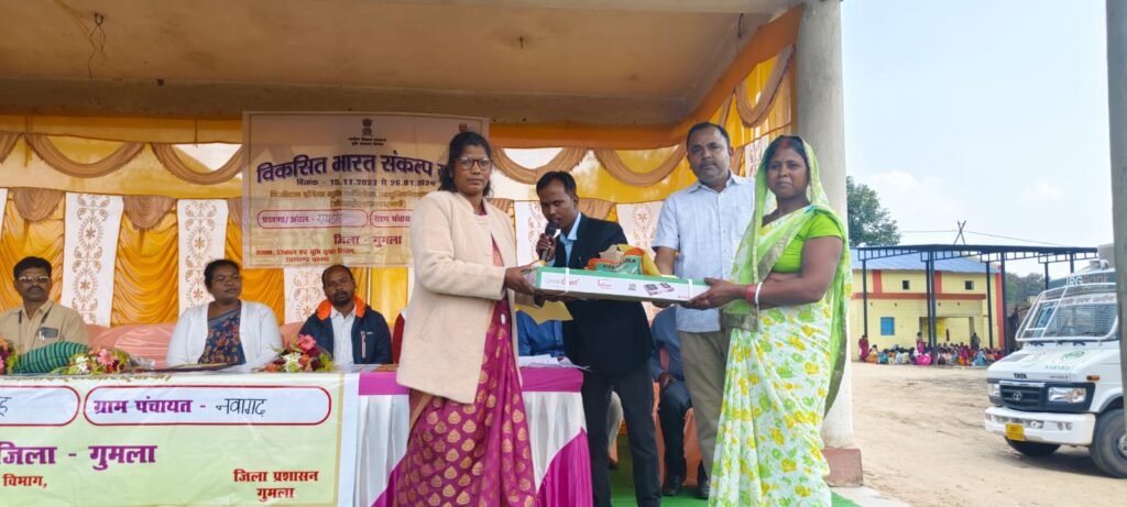 विकसित भारत संकल्प यात्रा" योजना के तहत आज रायडीह पतराटोली एवं करौंदी में कार्यक्रम आयोजित. विकसित भारत संकल्प यात्रा" योजना के तहत आज रायडीह पतराटोली एवं करौंदी में कार्यक्रम आयोजित.