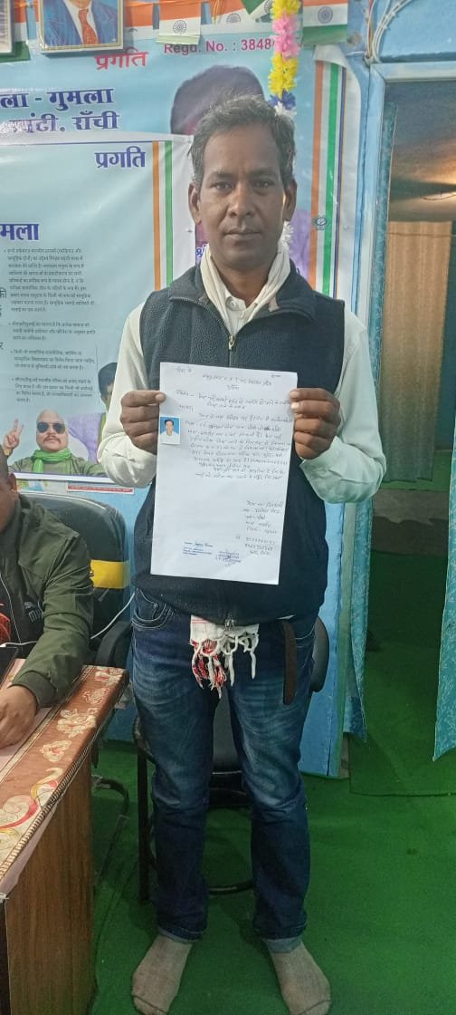 दादर रेलवे स्टेशन से गुमला का मजदूर हुआ गायब, दादर रेलवे स्टेशन से गुमला का मजदूर हुआ गायब,