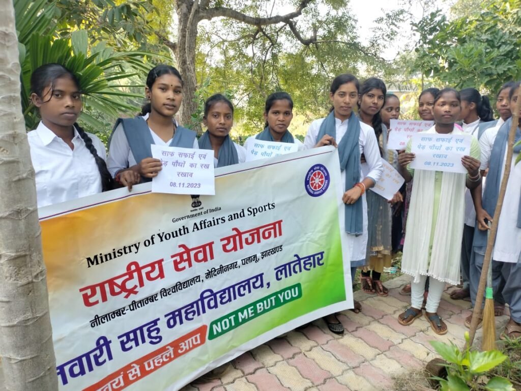 साफ सफाई एवं पेड़ पौधों का रखरखाव कार्यक्रम का आयोजन साफ सफाई एवं पेड़ पौधों का रखरखाव कार्यक्रम का आयोजन