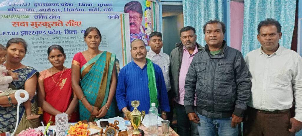 आज दो लोगों ने मजदूर संघ सीएफ टी यू आई,का दामन थामा।।गढ़वा जिला के दो हुए मजदूर संगठन में शामिल। आज दो लोगों ने मजदूर संघ सीएफ टी यू आई,का दामन थामा।।गढ़वा जिला के दो हुए मजदूर संगठन में शामिल।