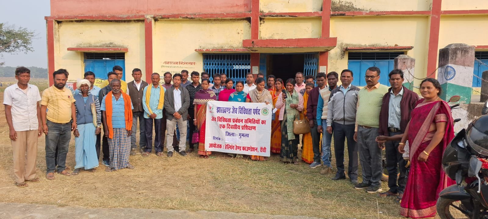 सिसई प्रखंड के सभी 18 पंचायतों का जैव विविधता परिषद के पंचायत स्तरीय कमिटियों का प्रशिक्षण सफलता पूर्वक संपन्न सिसई प्रखंड के सभी 18 पंचायतों का जैव विविधता परिषद के पंचायत स्तरीय कमिटियों का प्रशिक्षण सफलता पूर्वक संपन्न