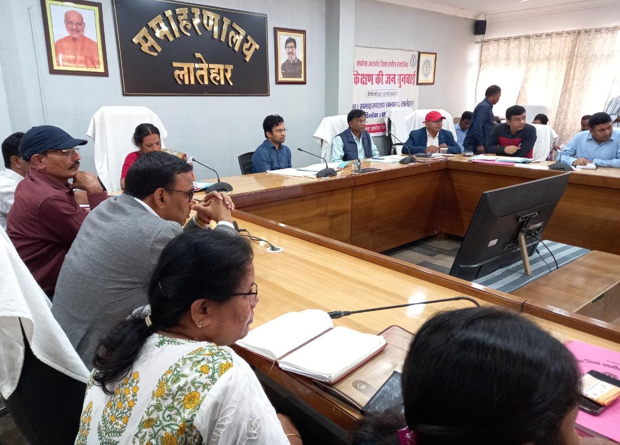 राज्य स्थापना दिवस की तैयारियों को लेकर उपायुक्त ने की बैठक राज्य स्थापना दिवस की तैयारियों को लेकर उपायुक्त ने की बैठक