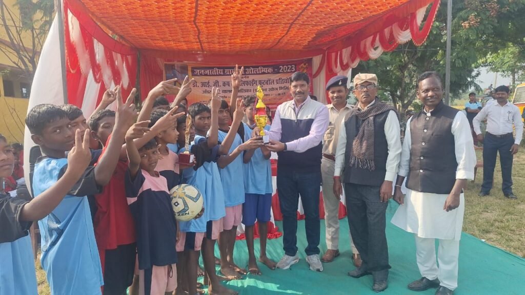 खेल से शारीरिक एवं मानसिक तनाव दूर होता है: बच्चे खेल में भी करियर ढूंढ सकते हैं..डीआईजी रविंद्र भगत।